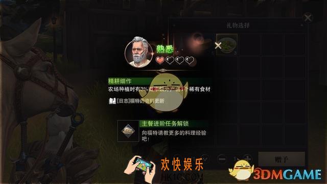猎魂觉醒美食家福特羁绊任务攻略 福特羁绊任务详解