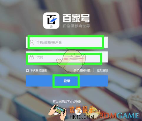 百家号发布视频方法介绍_怎么发视频