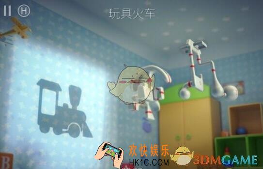 投影寻真第2.5关图文攻略_第2.5关怎么过