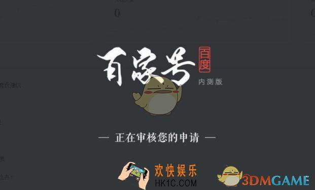 百家号删除已发布文章方法介绍_怎么删除已经发布的文章