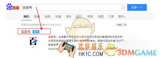 百家号在文章中添加链接方法介绍_怎么添加链接