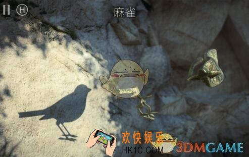投影寻真第1.8关图文攻略_第1.8关怎么过