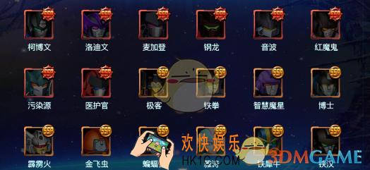 合金装甲怎么获取机甲_合金装甲机甲获取方式