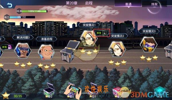 合金装甲闯关副本会掉落哪些物品_合金装甲闯关副本掉落物品解析
