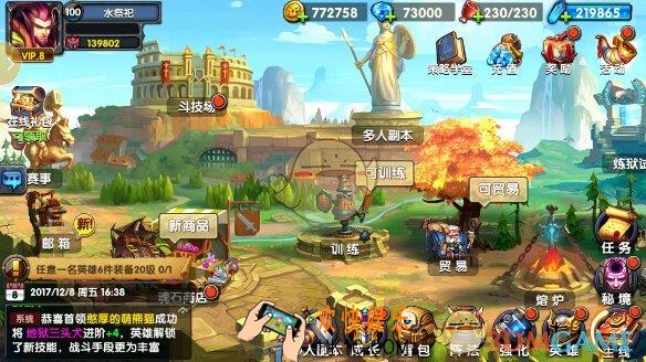 神之大陆英雄战力提升有哪些方法_神之大陆英雄战力提升技巧