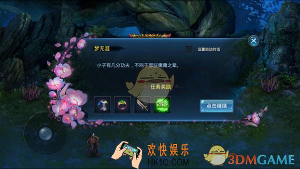 武炼巅峰新手快速升级攻略_武炼巅峰新手前期任务介绍
