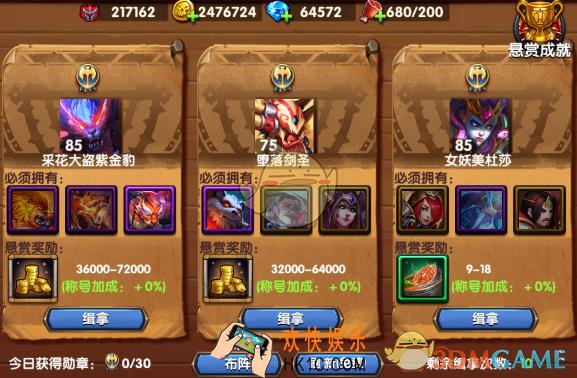 神之大陆如何获取更多金币_神之大陆金币获取攻略