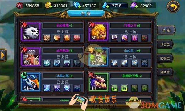 神之大陆新手战力怎么进行提升_神之大陆新手战力提升攻略