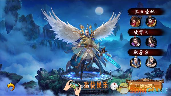 武炼巅峰驭兽宗技能介绍_武炼巅峰驭兽宗技能属性是什么