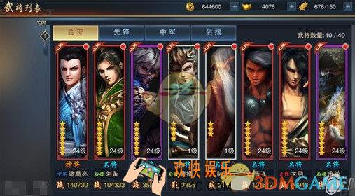 血染征袍消耗流阵容怎么进行搭配_血染征袍消耗流阵容推荐搭配