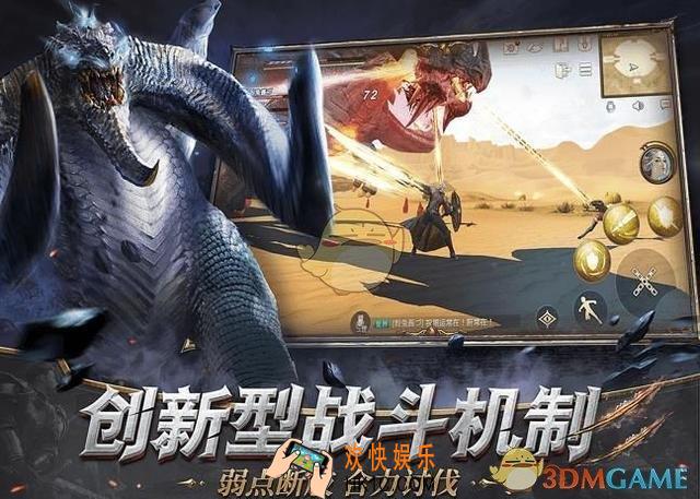 猎魂觉醒重剑和双剑分析对比 重剑和双剑选择推荐