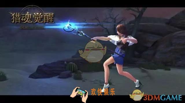 猎魂觉醒法杖新手入门攻略 法杖怎么用