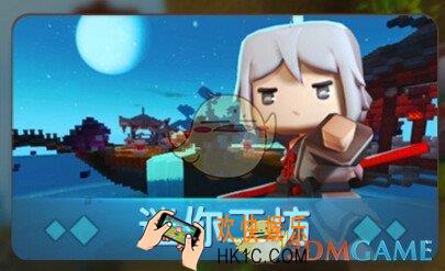 迷你世界新皮肤小龙即将登场_新皮肤小龙外形是什么