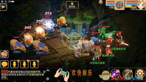 魔力物语兽王通用技能有哪些_魔力物语兽王通用技能介绍