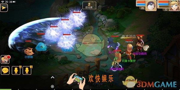魔力物语法师通用技能有哪些_魔力物语法师通用技能介绍