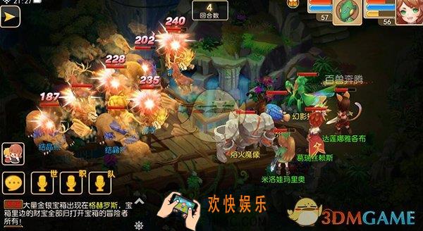 魔力物语控制型剑系兽王职业有哪些技能_魔力物语控制型剑系兽王职业介绍