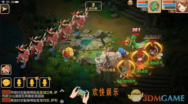 魔力物语斧系兽王职业有哪些技能_魔力物语斧系兽王职业技能介绍