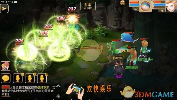魔力物语法器系游侠职业好玩吗_魔力物语法器系游侠职业技能介绍