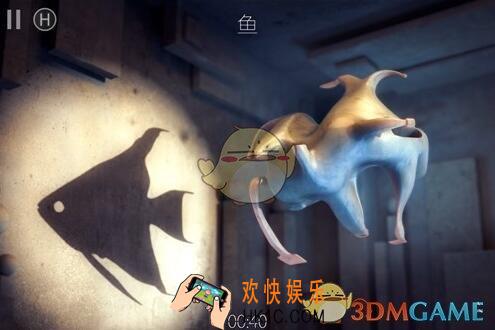 投影寻真第0.3关图文攻略_第0.3关怎么过
