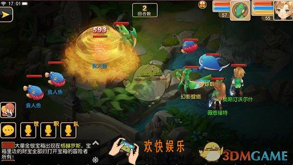 魔力物语弓箭系游侠怎么样_魔力物语弓箭系游侠职业介绍