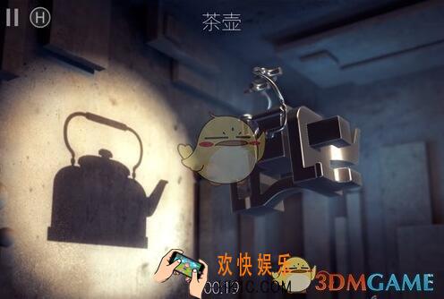 投影寻真第0.2关图文攻略_第0.2关怎么过
