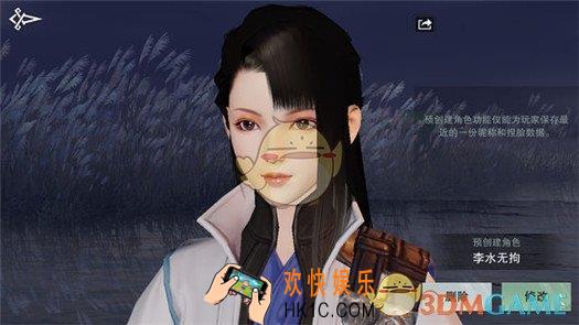 楚留香手游捏脸数据怎么导入 捏脸代码复制粘贴教程