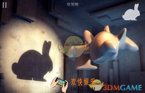 投影寻真第0.1关图文攻略_第0.1关怎么过
