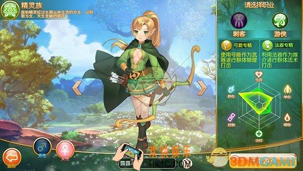 魔力物语精灵族怎么样_魔力物语双职业精灵族特色介绍