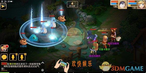 魔力物语冰系法师怎么样_魔力物语冰系法师职业技能介绍