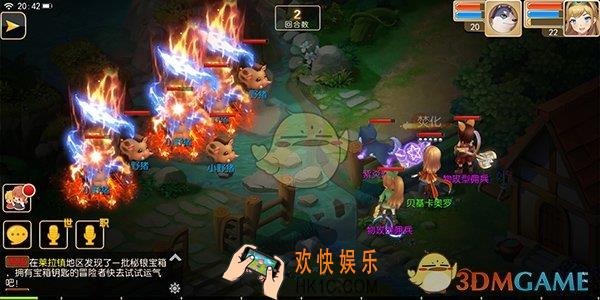 魔力物语火系法师怎么样_魔力物语火系法师职业技能介绍