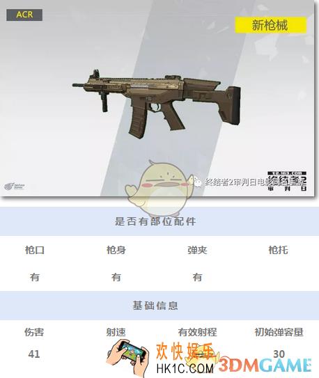 终结者2审判日公测全新枪械介绍_全新枪械排行榜