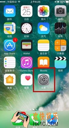 iphone关闭短信多次提醒方法介绍_为什么会提示两次