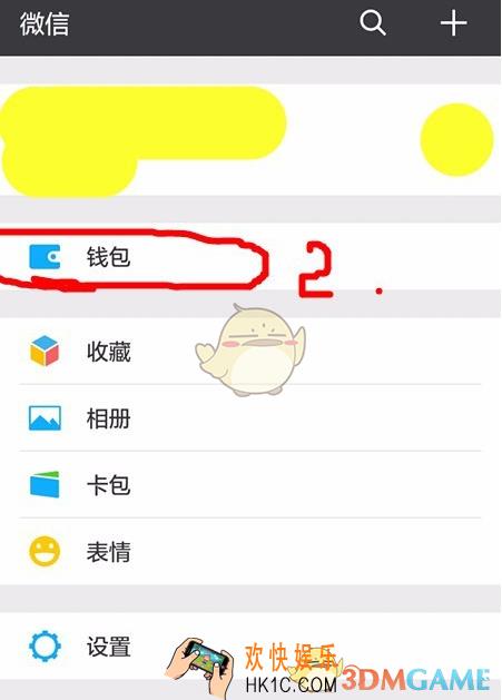微信零钱通转入资金方法介绍_零钱通怎么转入资金