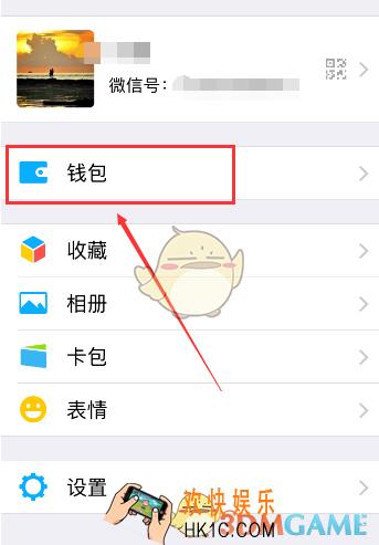 微信零钱通提现方法介绍_零钱通怎么提现