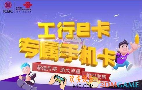 工行e卡升级后怎么样_划不划算
