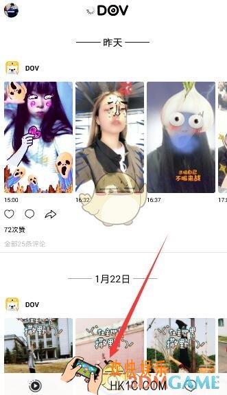 腾讯DOV添加音乐方法介绍_怎么添加音乐