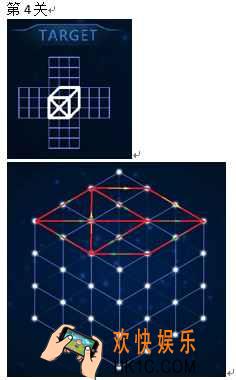 Zasa第4关图文攻略_第4关怎么过
