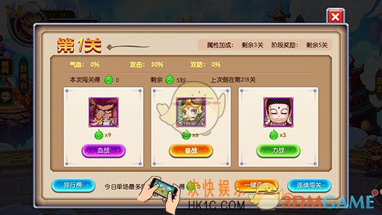 挂机封神录神魔大战玩法介绍_神魔大战规则奖励介绍
