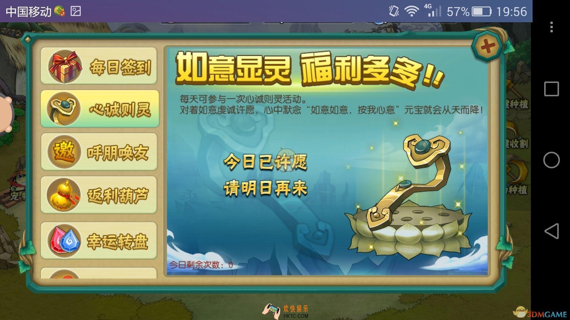 葫芦娃季月卡利益最大化_季月卡怎么用最赚