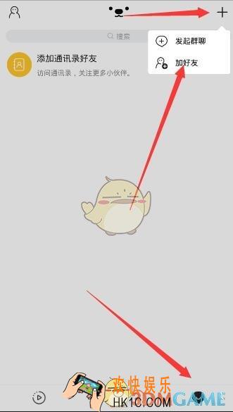 腾讯DOV添加好友方法介绍_怎么加好友
