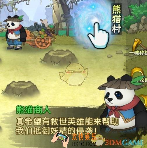 葫芦娃训练营玩法介绍_训练营规则玩法介绍