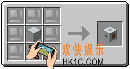 我的世界手游高炉加热方式介绍 高炉怎么合成