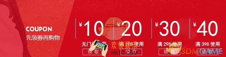 淘宝卖家设置店铺红包教程_怎么设置店铺红包