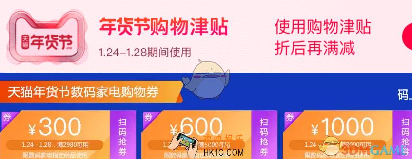 淘宝卖家设置店铺优惠券方法教程_怎么设置店铺优惠券
