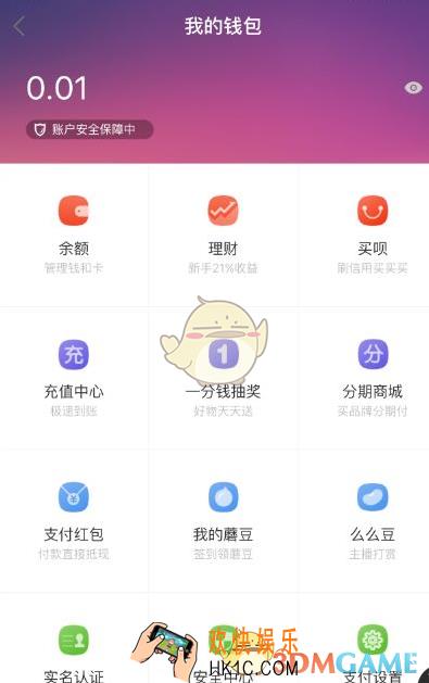 蘑菇街买呗额度是多少_提升额度方法介绍
