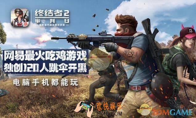 终结者2审判日地图资源分布图_地图资源介绍