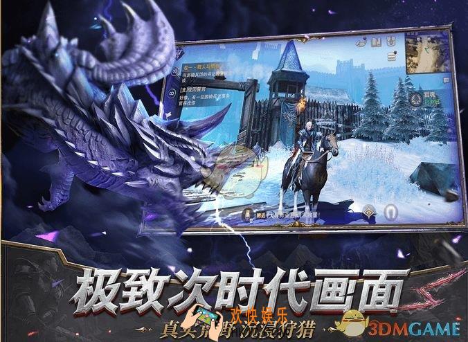 猎魂觉醒坐骑系统介绍 坐骑系统详解