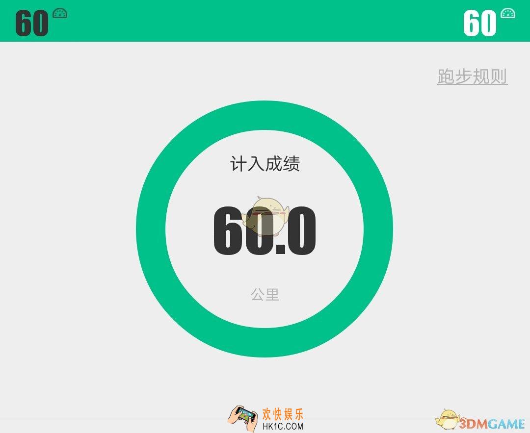 运动世界校园破解教程_详细破解操作方法介绍