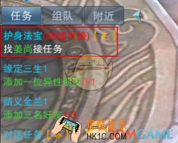 决战朝歌新人冲级攻略之任务篇_决战朝歌新手攻略
