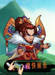 作妖计孙权属性如何_作妖计孙权介绍